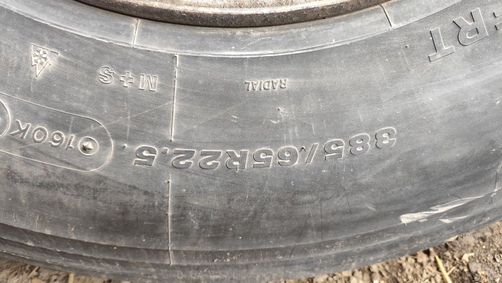 Прицепное колесо