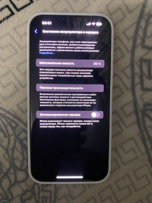 Iphone 14 Pro макс