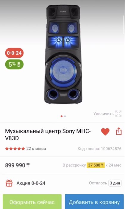 Mhc 83D бизнес колонка