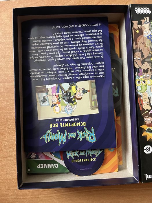 rick and morty үстел ойыны