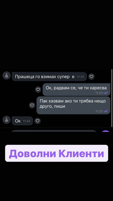 Горски Пчелен Прашец от резерват с. Сребърна