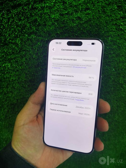 iPhone 15 Pro Max 256Gb