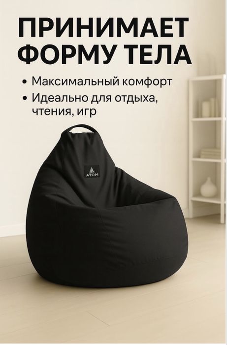 2 пуфика черного цвета