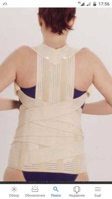 Корсет пояснично-позвоночный размер XL