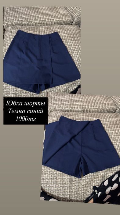 Женские одежды от 1000тг