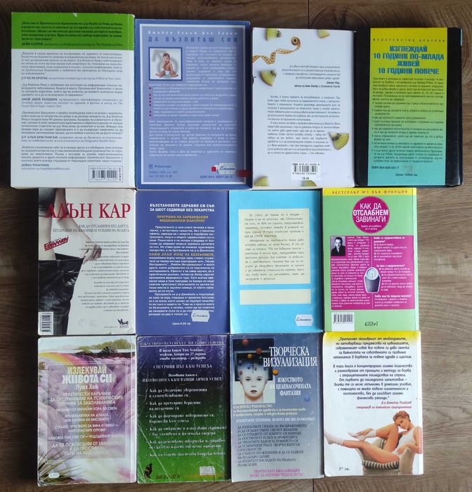 КНИГИ - Секция 8-10