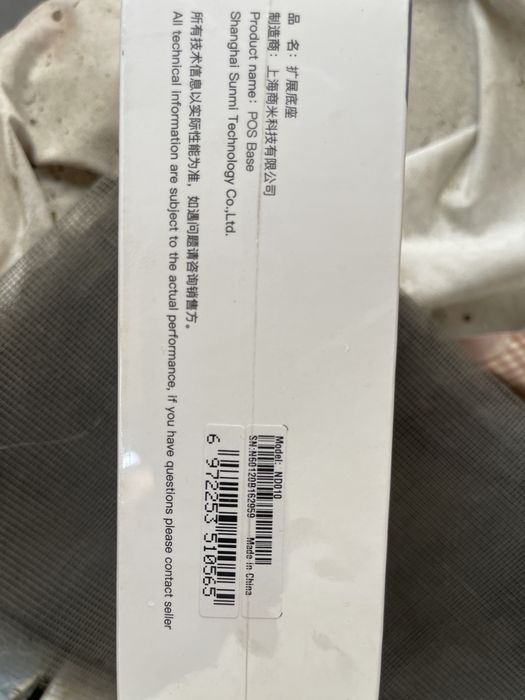 POS терминалы Vx 675 Vx 240m