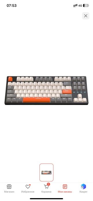 Клавиатура XUNFOX K87 черный