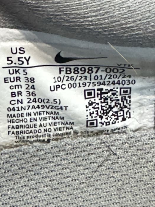 Маратонки NIKE AIR MAX DN. Номер 38