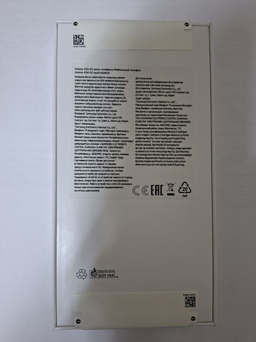 Самсунг галакси A36 5G