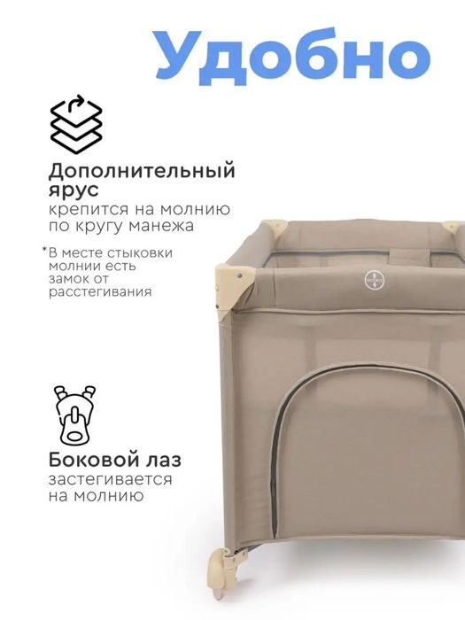 Манеж кроватка как новая