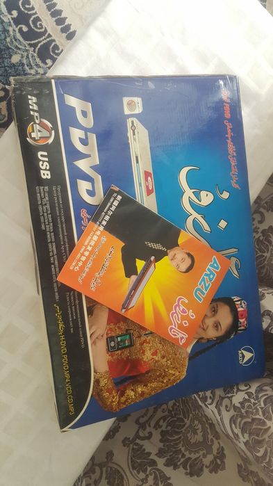 Приставка DVD, Караоке, Mp4, USB flash плеер