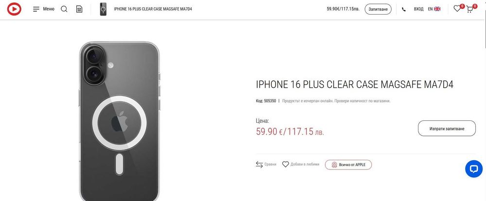 Нов Оригинален iPhone 16 Plus Clear Case with MagSafe кейс / гръб