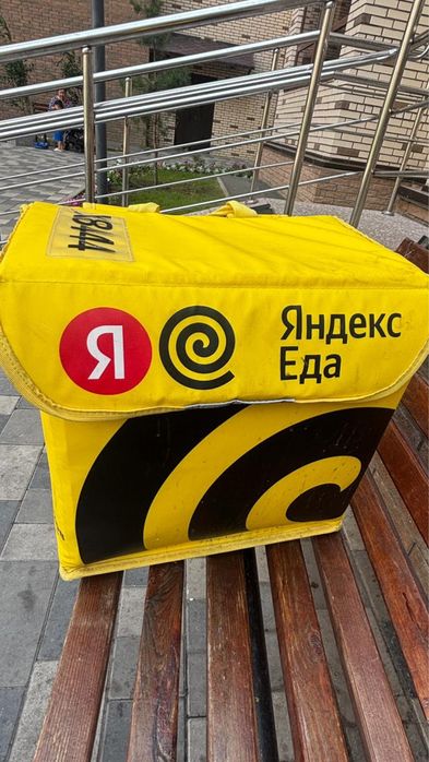 Продам сумку яндекс