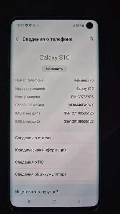 Samsung galaxy S10