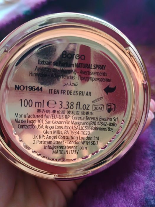 Парфюми от лична колекция