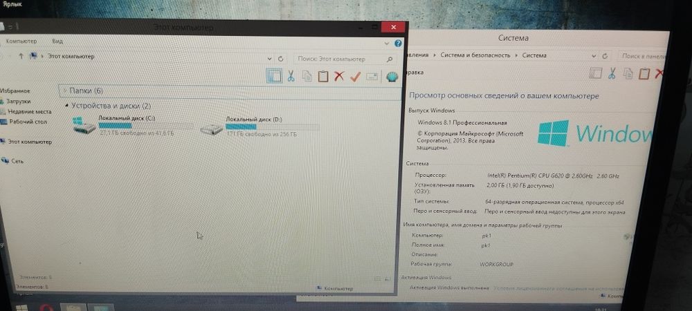 Ofisniy DRR3 Kompyuter sotiladi komlekt