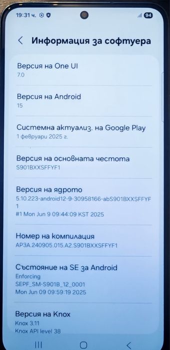 Samsung Galaxy S22 5G 128 GB, Dual SIM - по договаряне