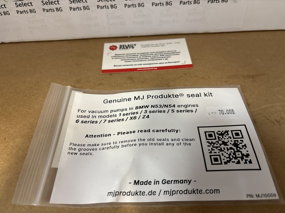 Упрътнения О-пръстен вакуум помпa MJ BMW N53/N54 mj10009