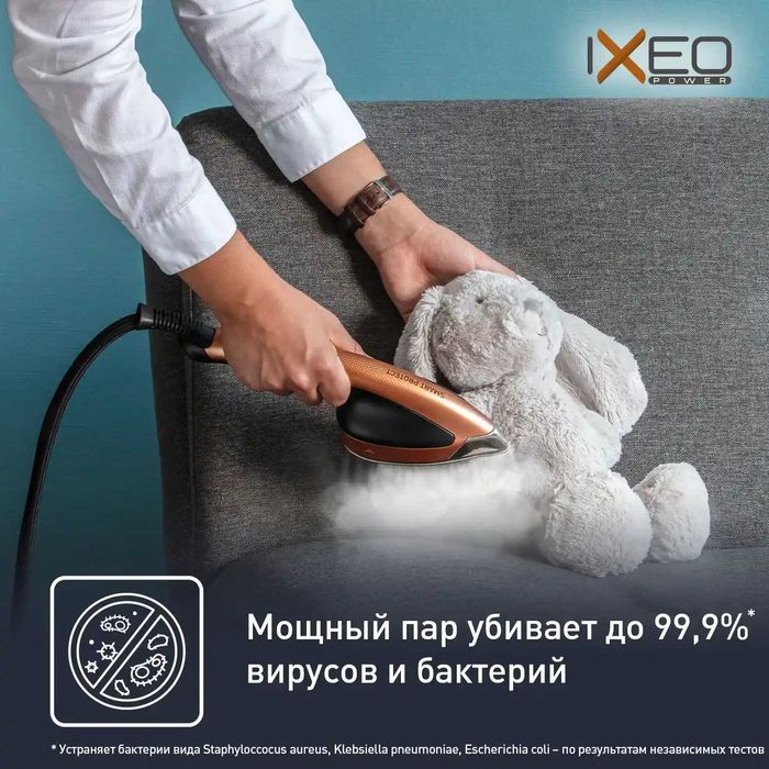 Вертикальный отпариватель Tefal QT2020E0 с гарантией 1 год+ доставка.