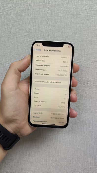Iphone 12 продам