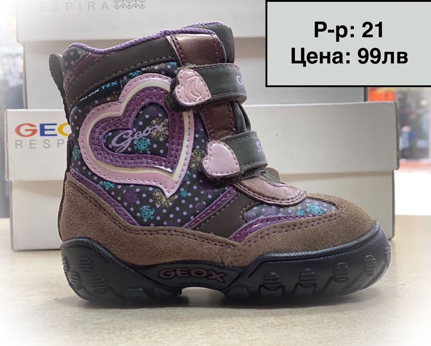 Бебешки Ботуши Geox