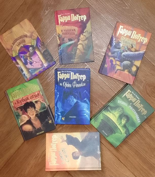 Серия книг Гарри Поттер Росмэн