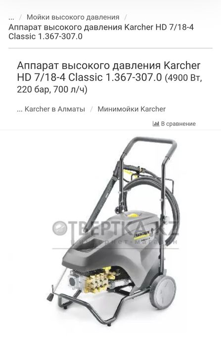 Кешр 1 месяц использования