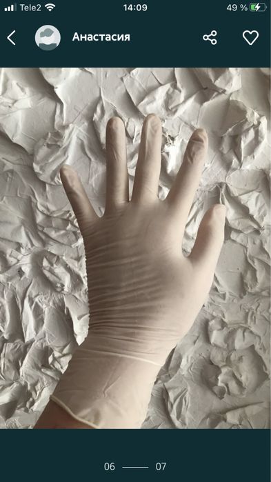 Перчатки латекс.