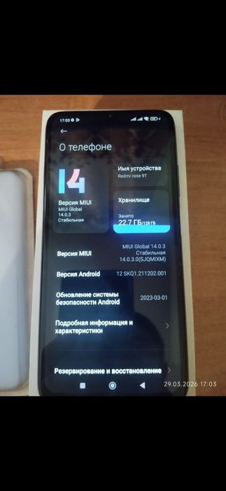 Redmi note 9 128 Gb полный комплект