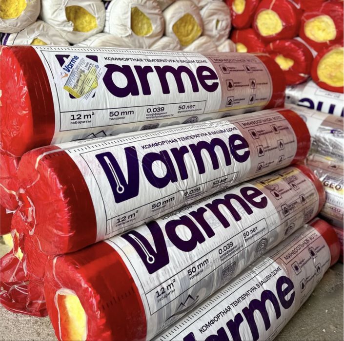 Стекловата с фольгой и без фольги 12м²