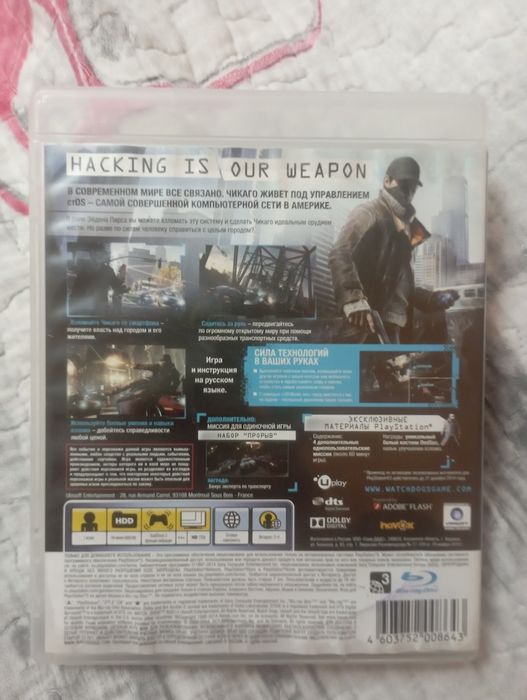 Прдам диск Playstation 3