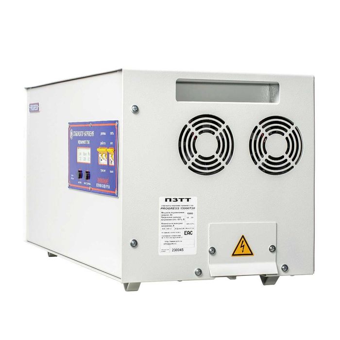 Стабилизатор напряжения