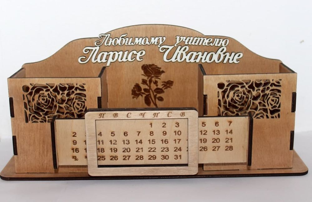 Подарки на день учителя