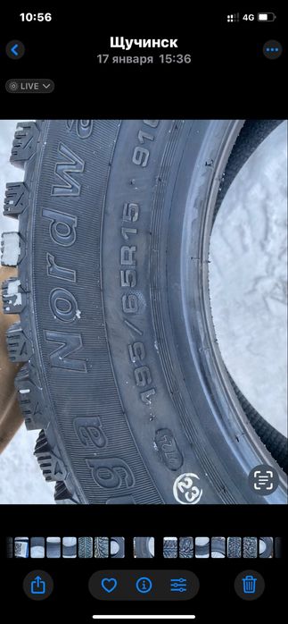 Автошины на 15 195/65