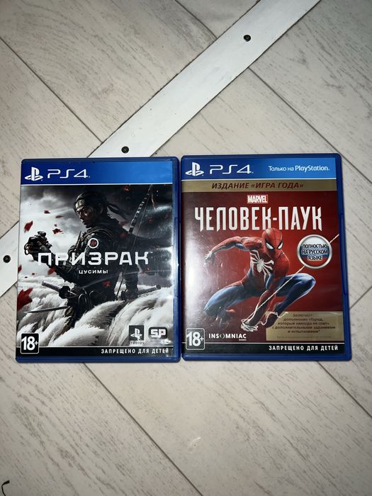 Продаю диск playstation 4-5!