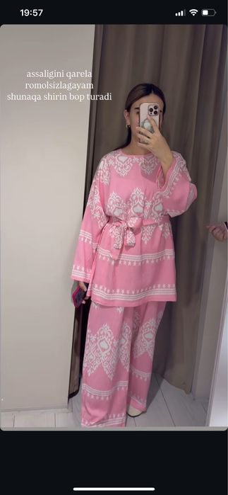 Dvoyka lyon materialda