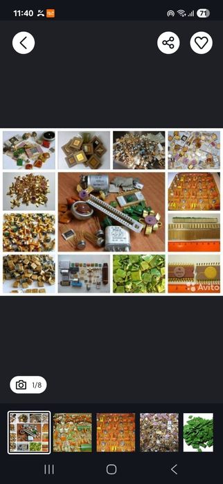 Скупка Радиодетали Плата