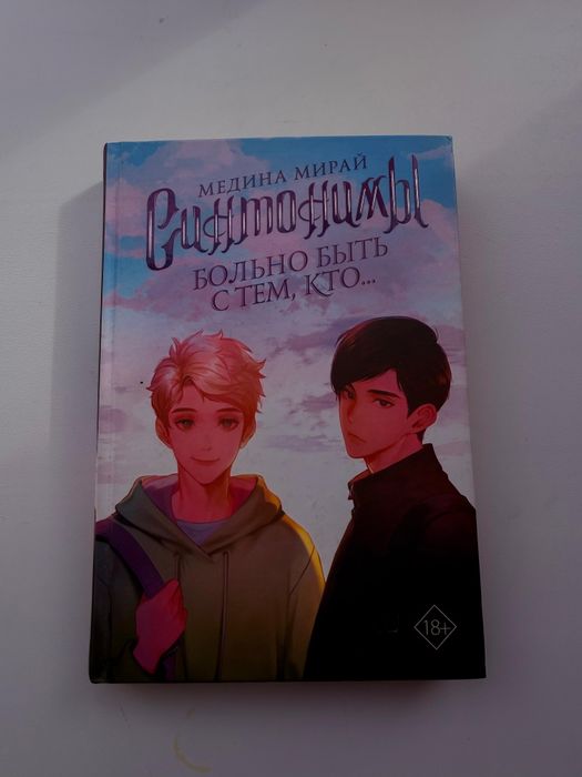 Продам книги для досуга