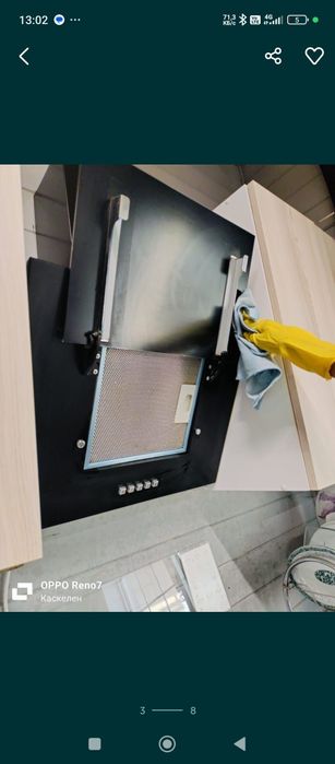 Клининг Уборка Квартир Офисов