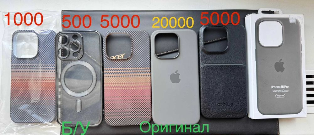 Продам iphone 15 pro кейс