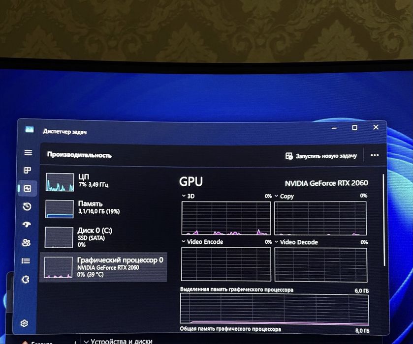 Игровой компьютер RTX 2060