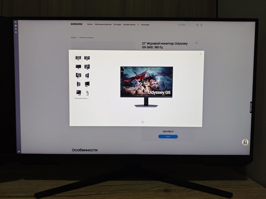 Монитор Samsung G5 Odyssey