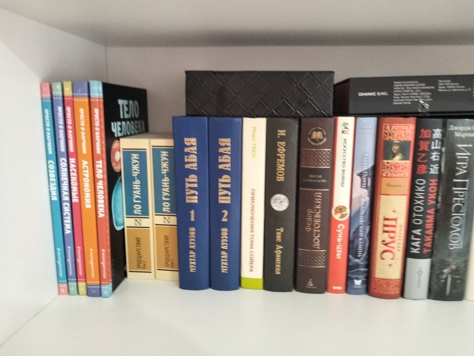 Продаю книги в идеальном состоянии