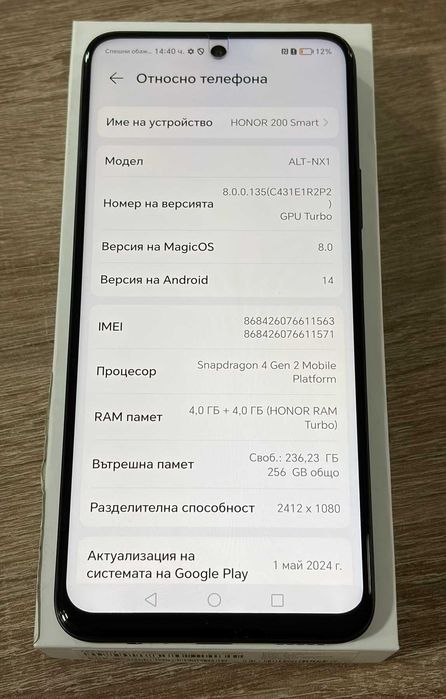 Honor 200 Smart 5G 256GB 4GB RAM