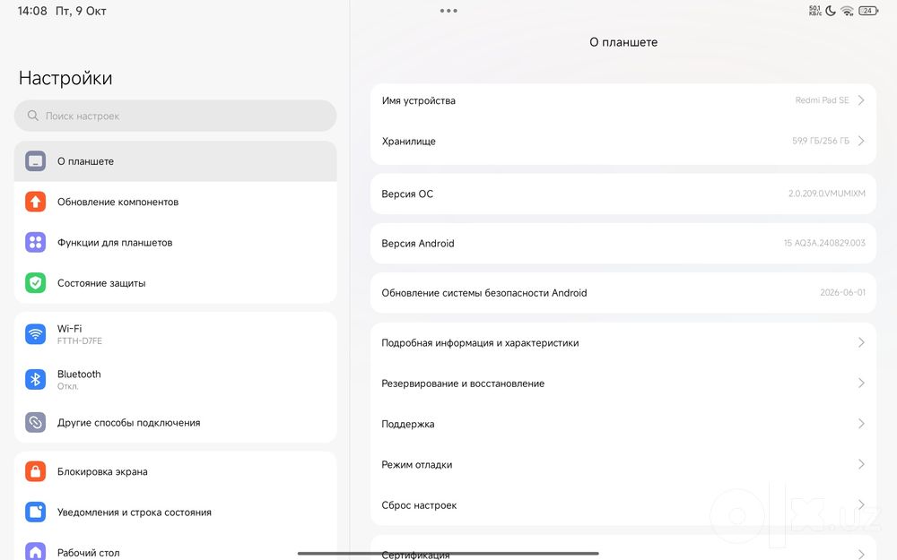 Xiaomi Pad SE планшет