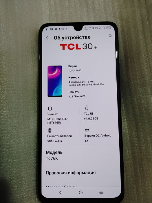 Срочно продам Телефон TCL 30+