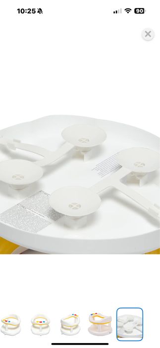 Сиденье  для купания