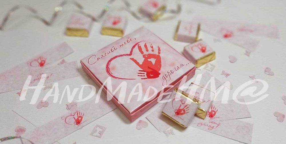 Родным и близким