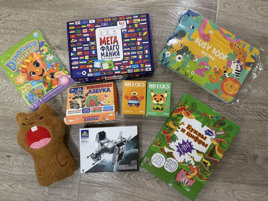 Игрушки для мальчика